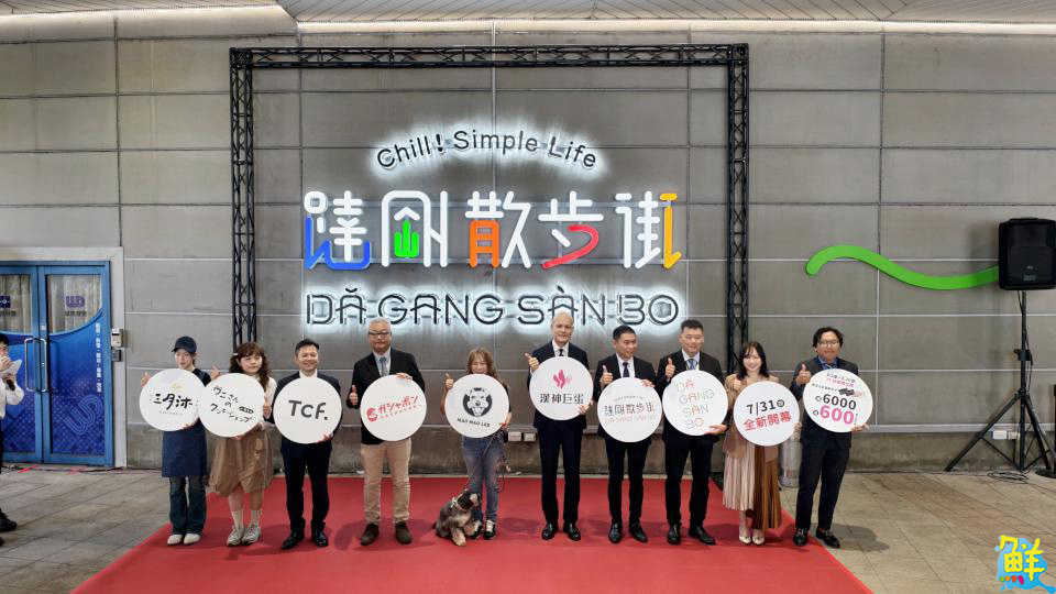 漢神巨蛋「躂剛散步街」盛大開幕! 邀民眾每天來逛 與寵物同樂