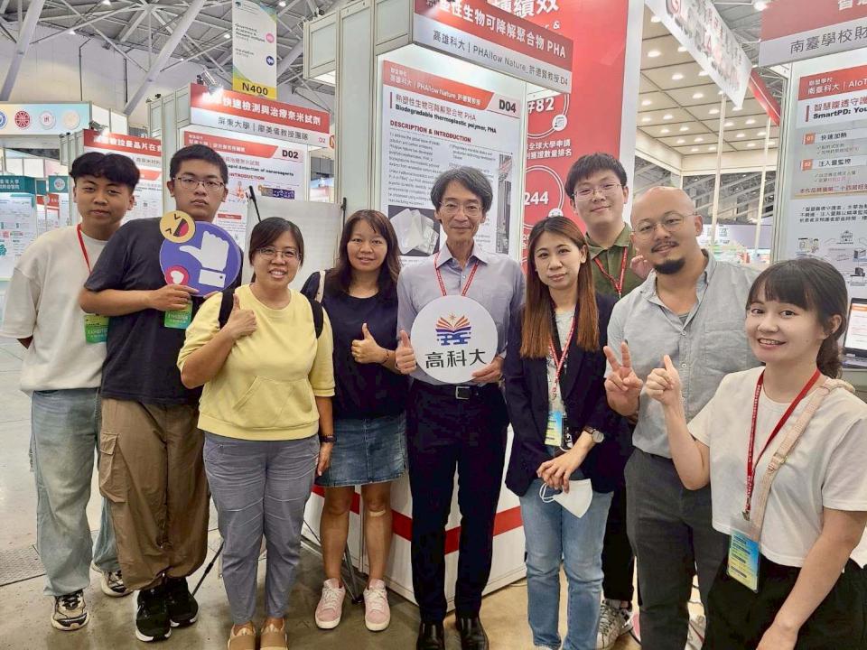 大南方科研產業化平台聯盟學校高科大參與2025亞洲生技展 海生、水食系秀專利技術
