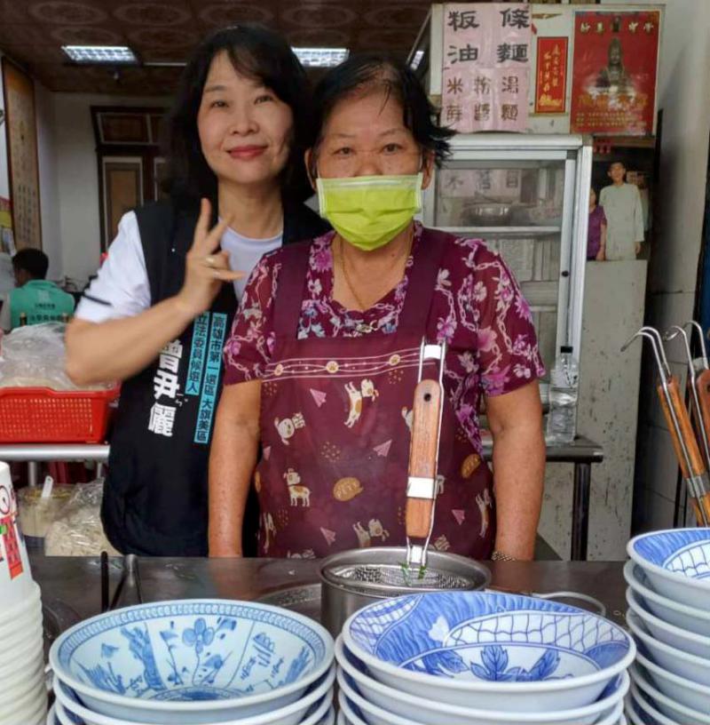 民眾黨高市第一選區立委參選人曾尹儷請益耆老 品嘗旗山區飄香30年老牌粄條