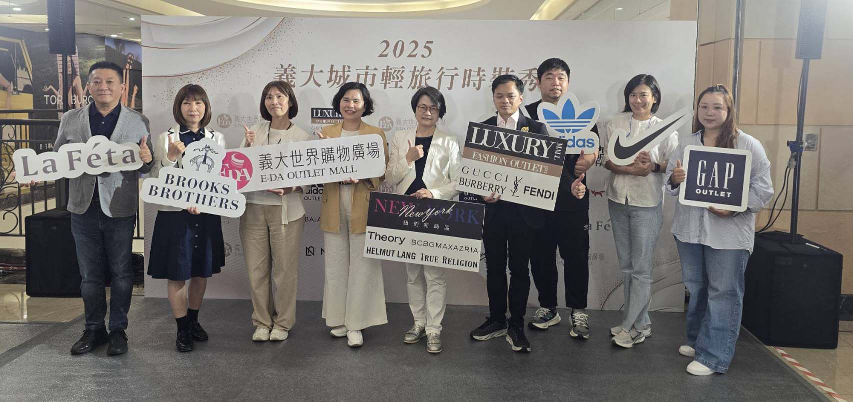 義大世界購物廣場城市輕旅行時裝秀 台北時裝週模特演繹逾30套名牌設計師服飾