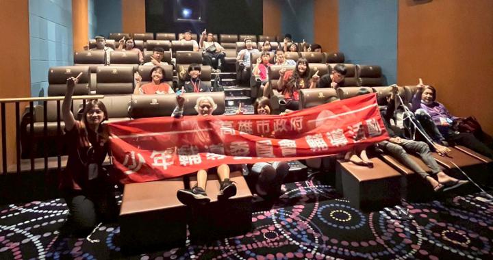 高市警局少年隊、少輔會免費暑假技藝體驗班 週六日簡單愛親子團體方案同邀參