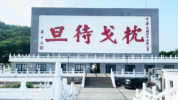 【第309期】「馬」上啟航!乘上6月高馬直飛航班 感受馬祖藍眼淚與戰地文化之美