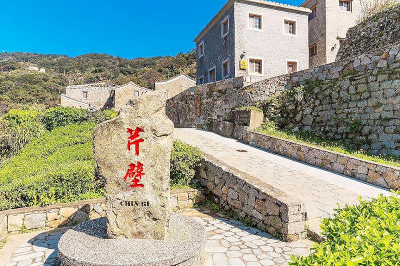 【第309期】「馬」上啟航!乘上6月高馬直飛航班 感受馬祖藍眼淚與戰地文化之美