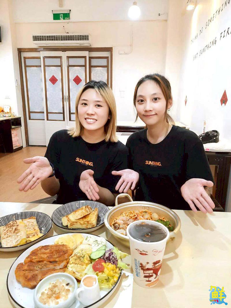 開啟美好的一天 就從 陽事SUNTHING早午晚餐 開始