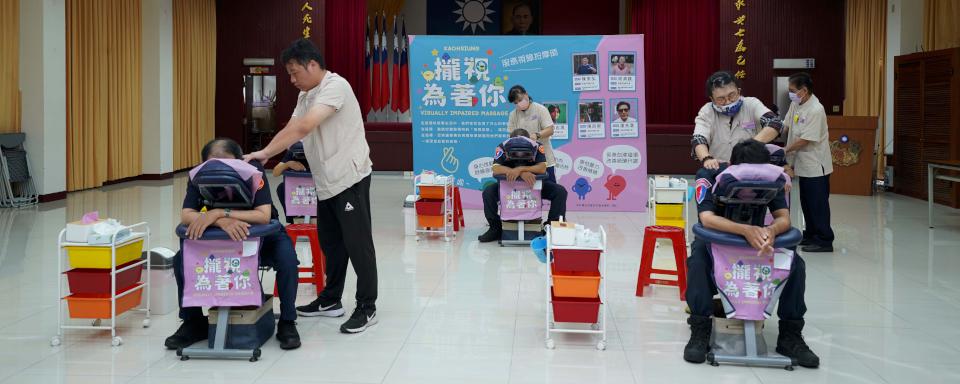 高市警察、勞工局、北高雄有線電視 邀5名視障按摩師助員警按摩肩頸紓壓