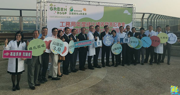 高雄長庚醫院復健大樓觀湖耕心園啟用 頂樓種菜水果穩定精障病友情緒