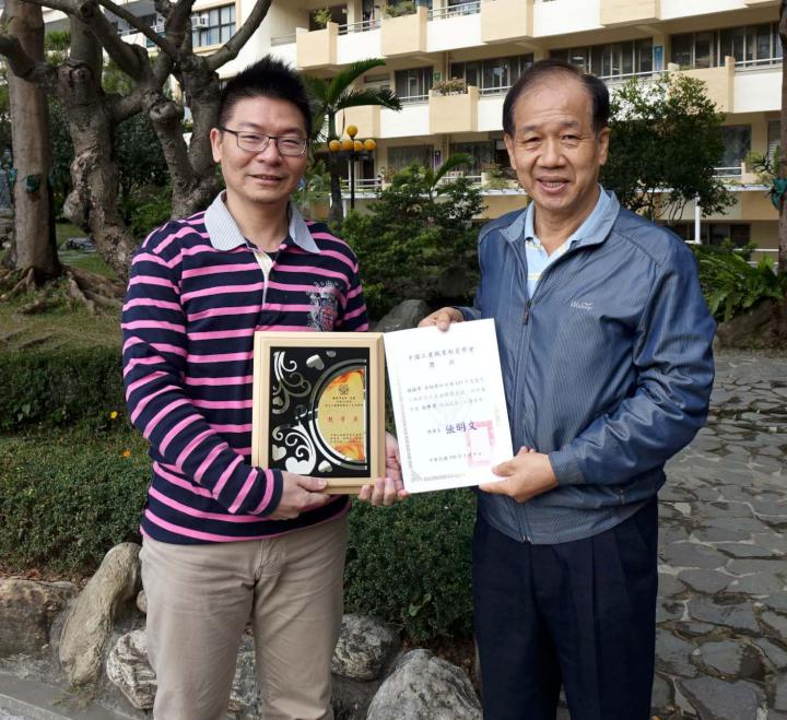 中山工商電機群科教師楊鎮澤 榮膺中國工業職業教育學會傑出教育人員