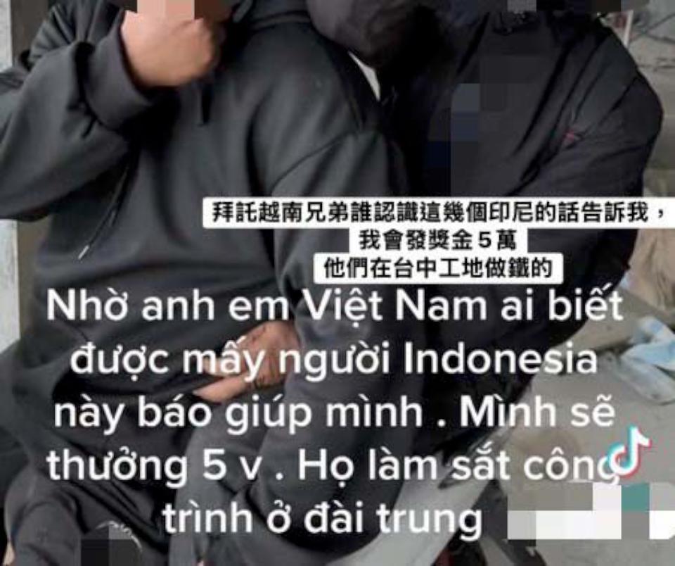2印尼移工疑遭霸凌脅迫工作抵債 移民署高市專勤隊跨單位查緝逮2主嫌送辦起訴