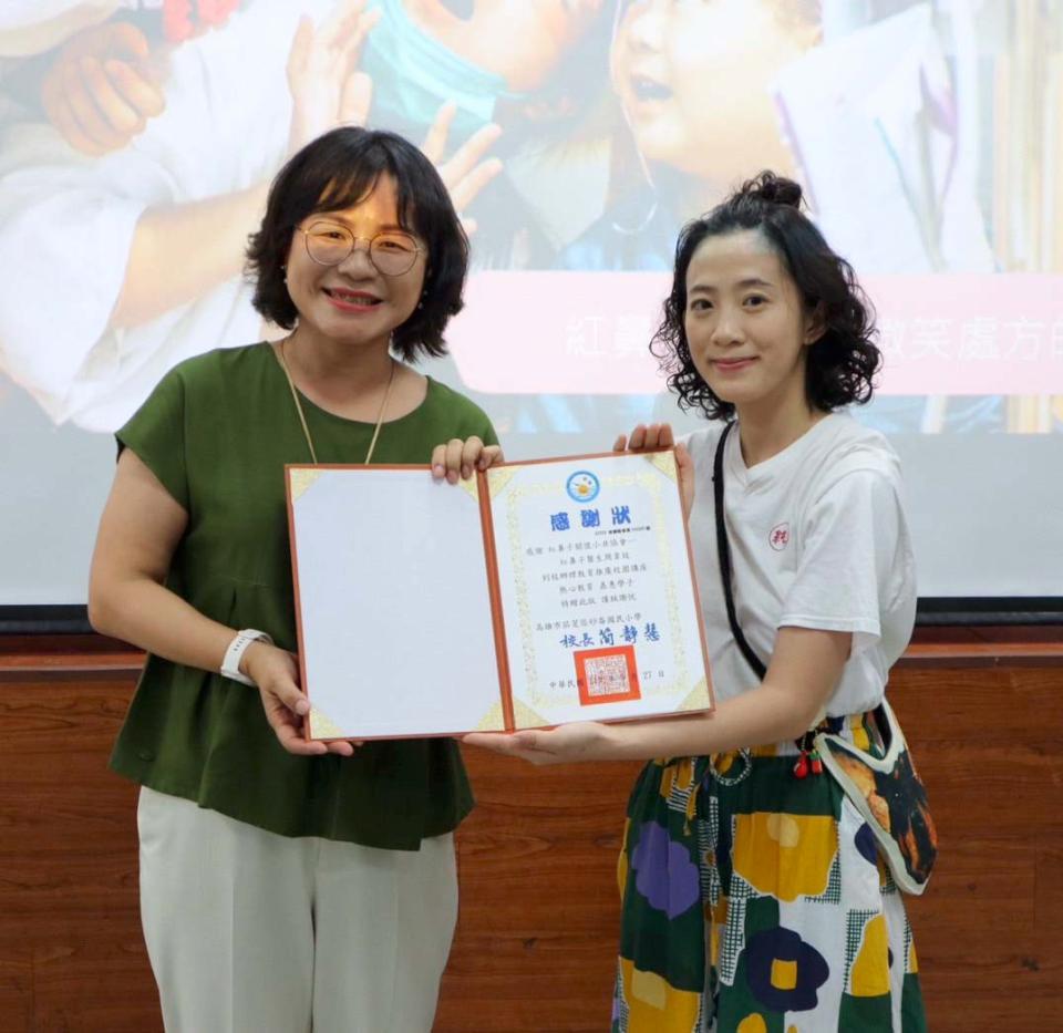 紅鼻子醫生逗樂砂崙國小師生 感謝高雄市家長協會推薦、台電贊助
