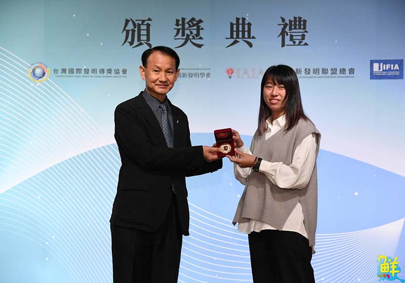 「IIIC國際創新發明賽」 嘉藥資管系發揮創意勇奪1金1銅