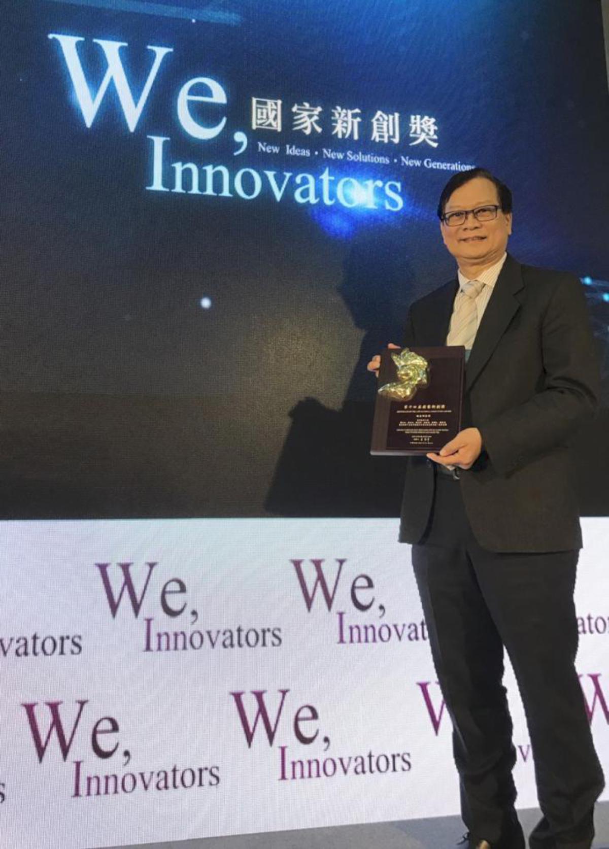 高醫大整形外科教授賴春生 榮膺第14屆國家新創獎