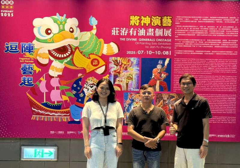 昇恆昌基金會攜手正修科大科藝處 《莊洊有油畫個展》高雄機場國際線出境大廳邀賞