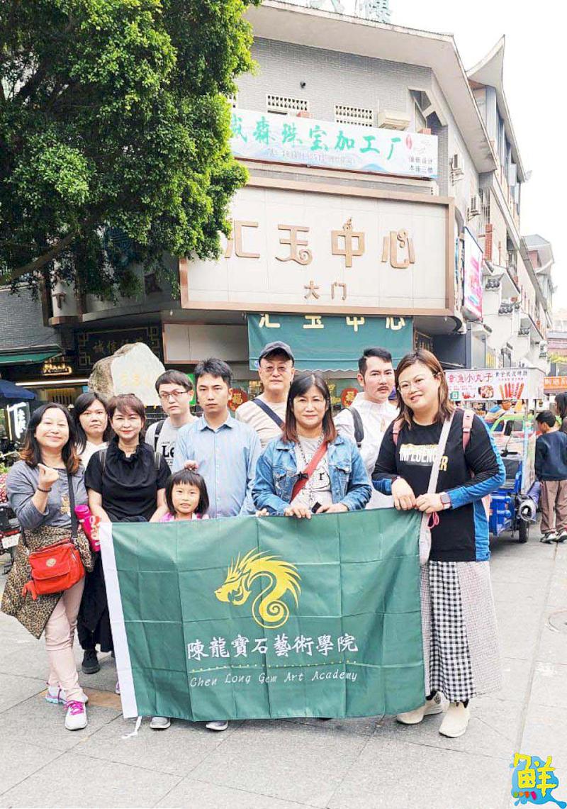 市場實務經驗最豐富講師陳龍博士 翡翠鑑定證照保證班 具台海兩岸翡翠鑑定師證照