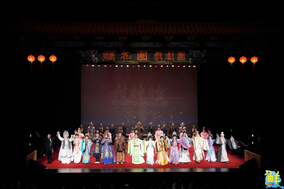 明華園第三代協力團隊 繡花園戲劇團 讓歌仔戲的傳奇再延續!