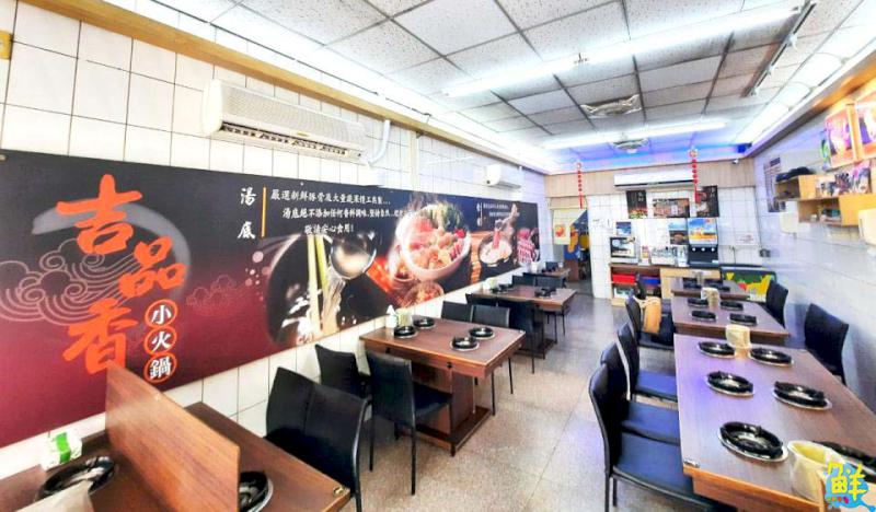 火鍋控的最愛!吉品香小火鍋 小港人氣美食地標