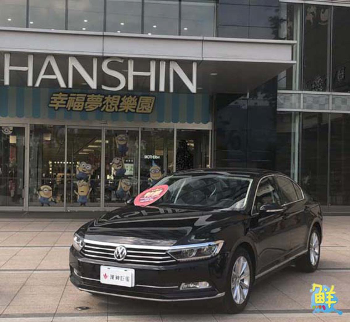 漢神巨蛋十週年週年慶贈獎儀式 新郎倌獨享66萬分之一幸運禮