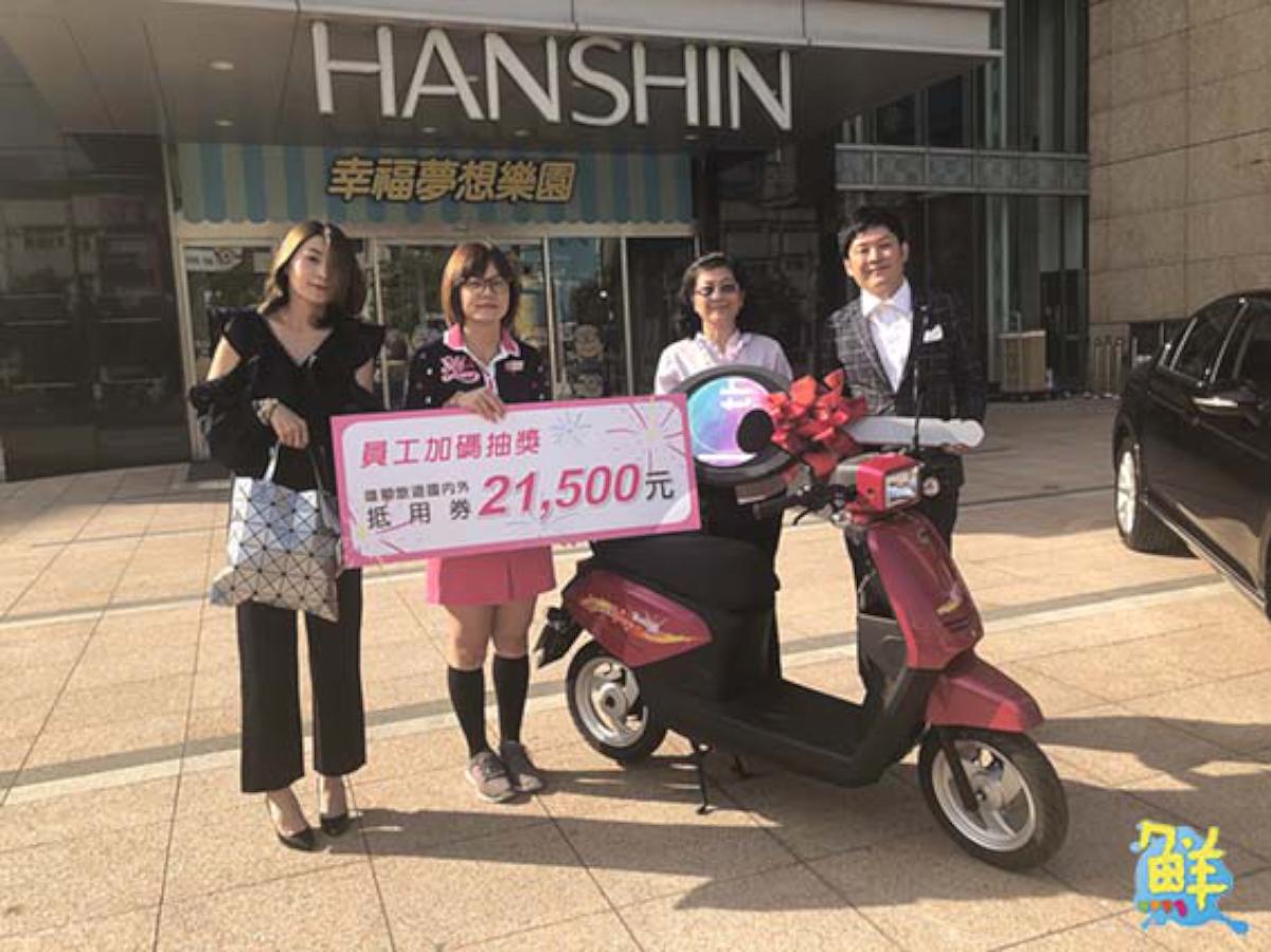 漢神巨蛋十週年週年慶贈獎儀式 新郎倌獨享66萬分之一幸運禮