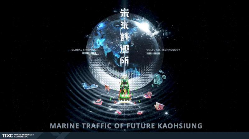 文化部、高市府、數位部首屆台灣文化科技大會 續預告未來託運所相約高流珊瑚礁群