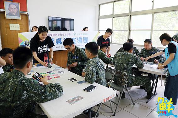 嘉藥社工系生入營反毒宣導 用桌遊鼓舞軍心