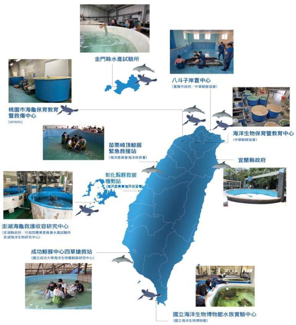 海保署114年野生動物擱淺救援網擴大聯繫會 提議花蓮建置暫收容場域