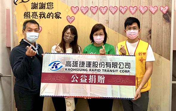 新冠肺炎衝擊社福團體募款 高捷提撥路跑報名費10萬元挹注創世高雄分會