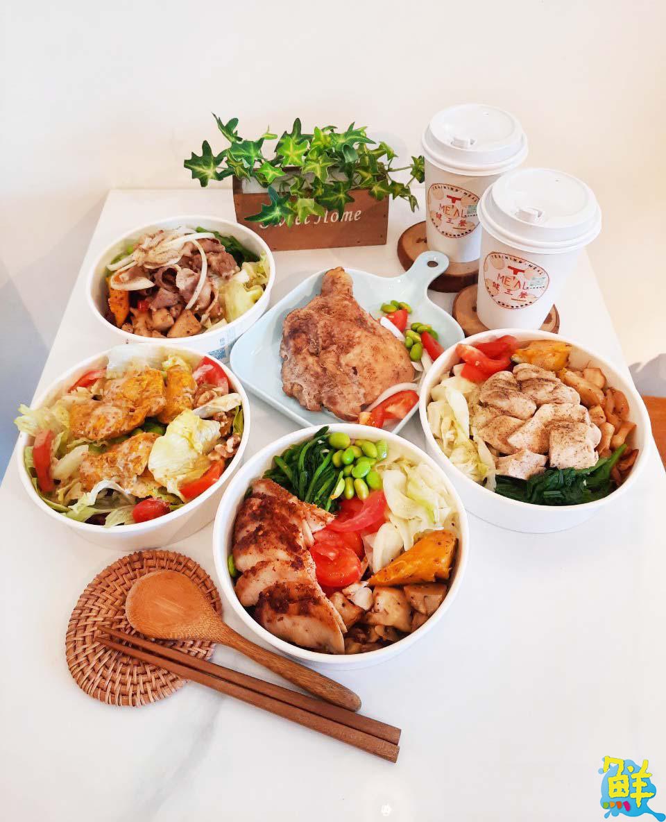 楠梓人氣健康餐 健三餐Tmeal 吃好吃巧餐餐照顧您