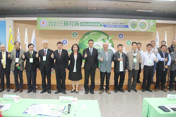 台灣中油探採、綠能科技及煉製3研究所成果發表 聚焦淨零碳排企業轉型