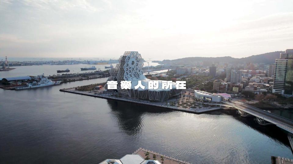 高流紀錄片《音樂人的所在》喜迎開館3週年 專訪多組音樂人、陳其邁等關鍵決策者
