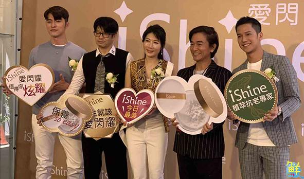 新盛生技國際愛閃耀高雄分公司 進駐左營區文自路剪綵開幕