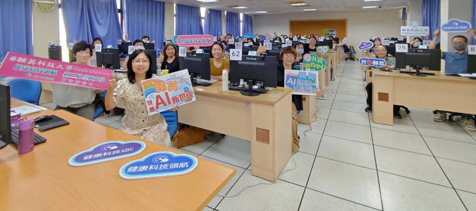 輔英科大結合資訊商人工智慧認證培訓營 聚焦認知服務、實務應用、國際認證