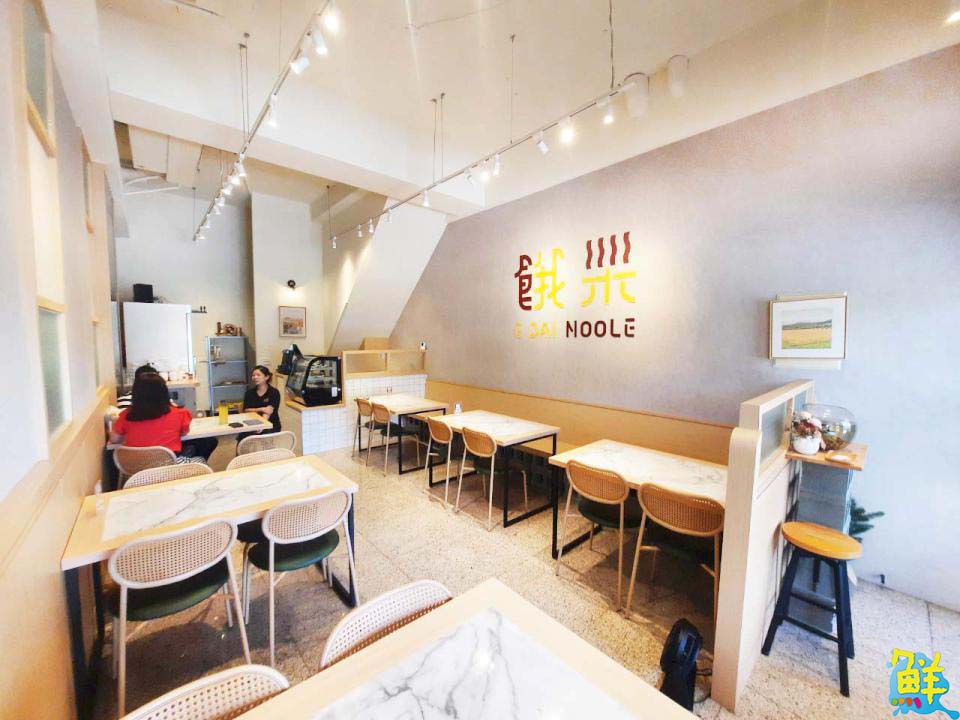 享受美好食光! 左營區必訪美食 「餓呆E Dai Noodles」 暖心暖胃ㄟ家常料理