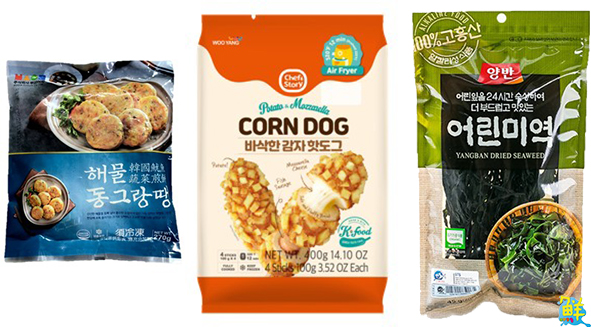 南台灣韓國食材第一品牌 高欣.韓國食材 立足高雄 放眼全台 專業用心 深得您欣