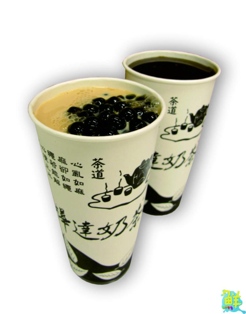 揪甘心!「防疫有你‧ 珍珠送你」 樺達奶茶與全民一起攜手抗疫