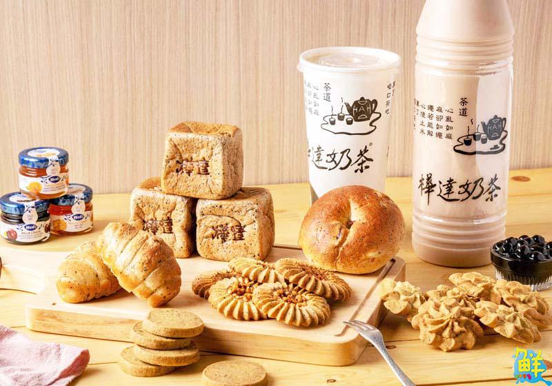 揪甘心!「防疫有你‧ 珍珠送你」 樺達奶茶與全民一起攜手抗疫