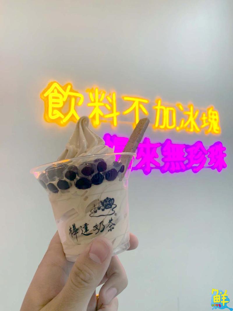 揪甘心!「防疫有你‧ 珍珠送你」 樺達奶茶與全民一起攜手抗疫