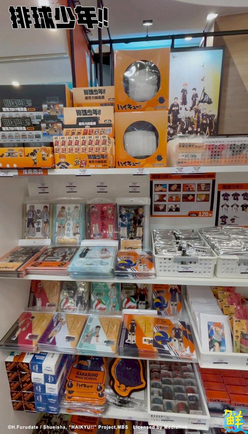 排少迷快衝!MITSUI OUTLET PARK北中南開設《排球少年!!》快閃店 眾多週邊就等粉絲一次拿下