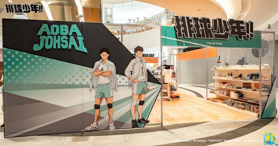 排少迷快衝!MITSUI OUTLET PARK北中南開設《排球少年!!》快閃店 眾多週邊就等粉絲一次拿下