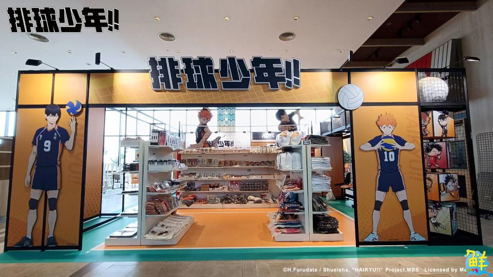 排少迷快衝!MITSUI OUTLET PARK北中南開設《排球少年!!》快閃店 眾多週邊就等粉絲一次拿下