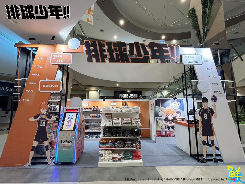 排少迷快衝!MITSUI OUTLET PARK北中南開設《排球少年!!》快閃店 眾多週邊就等粉絲一次拿下