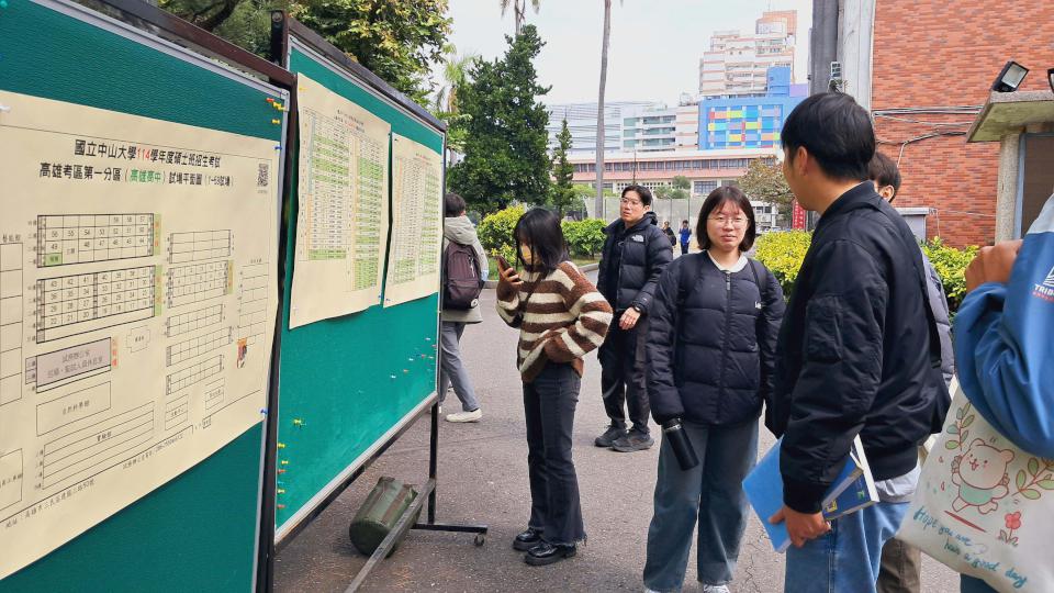 中山大學114年度52碩士班北高兩地招生 資工系甲組錄取率僅1.78%門檻最窄