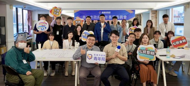 第四屆青年事務委員第二次會商聚焦青年創業輔導等議題