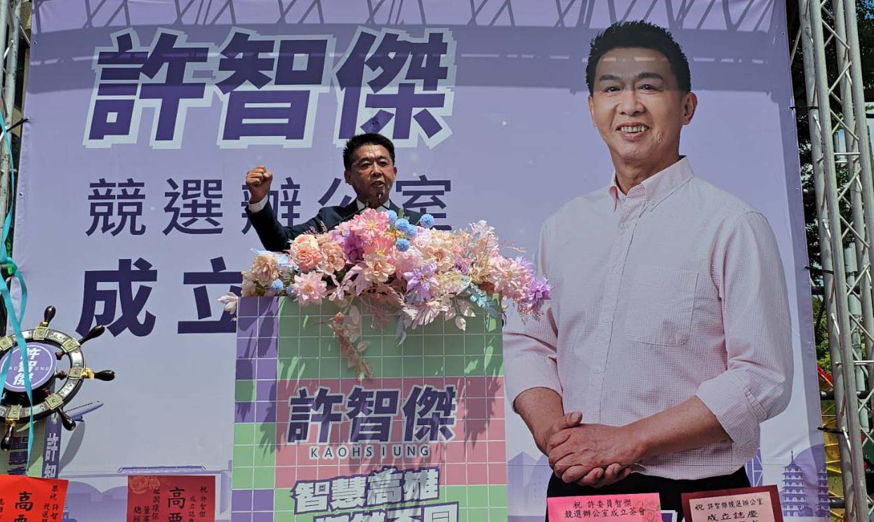 高雄市長競選辦公室進駐左營區開幕 立委許智傑:不排除協商決定最強人選