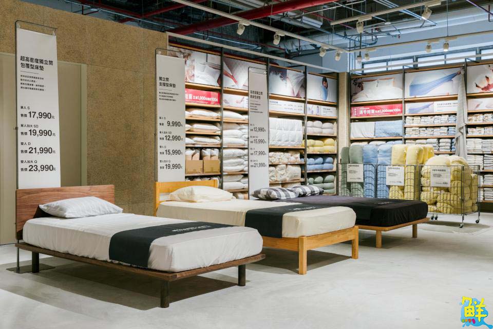 台南地區最大店鋪!MUJI無印良品愛買台南門市盛大開幕