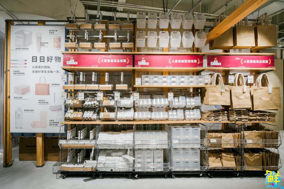 台南地區最大店鋪!MUJI無印良品愛買台南門市盛大開幕
