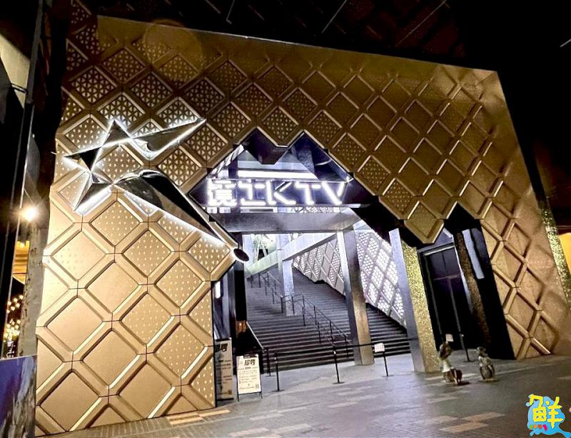 賓士KTV高雄台鋁店 試營運熱烈開跑中