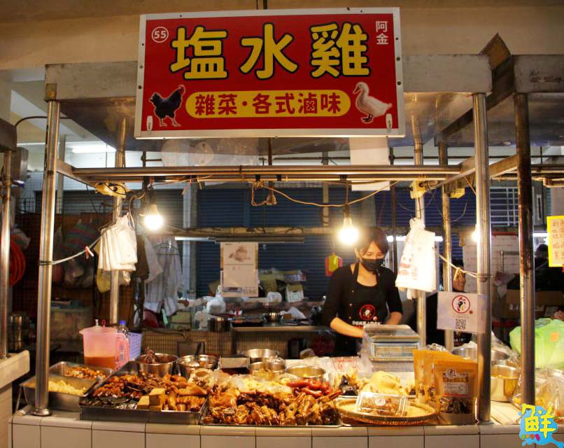 國民媽媽ㄟ手路 哈囉美惠!塩水雞 在瑞豐早市也吃得到~