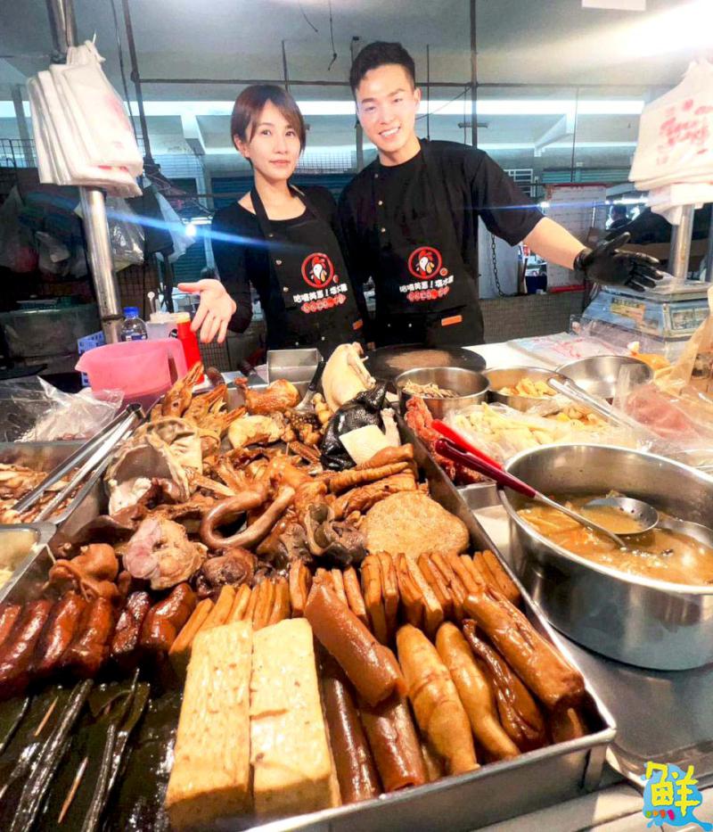 國民媽媽ㄟ手路 哈囉美惠!塩水雞 在瑞豐早市也吃得到~