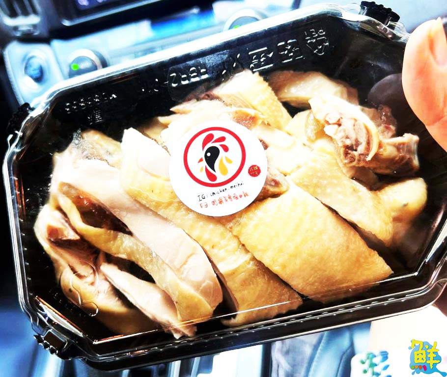 國民媽媽ㄟ手路 哈囉美惠!塩水雞 在瑞豐早市也吃得到~