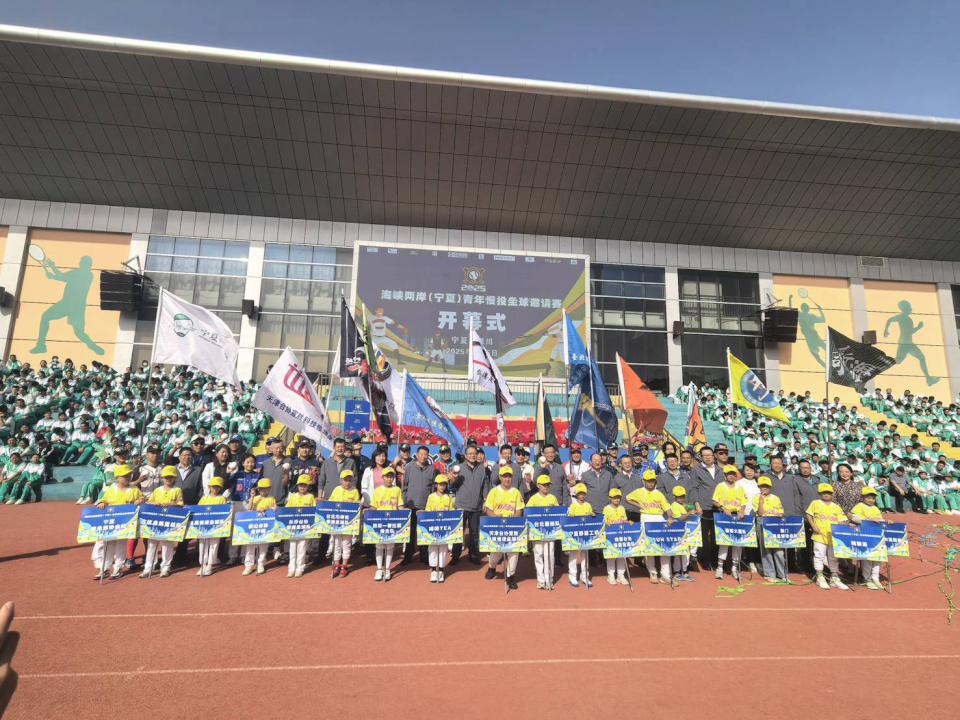 2025年海峽兩岸青年慢投壘球邀請賽中國寧夏開打 樂逸文旅領軍明星公益壘球隊Sun Star續披戰袍