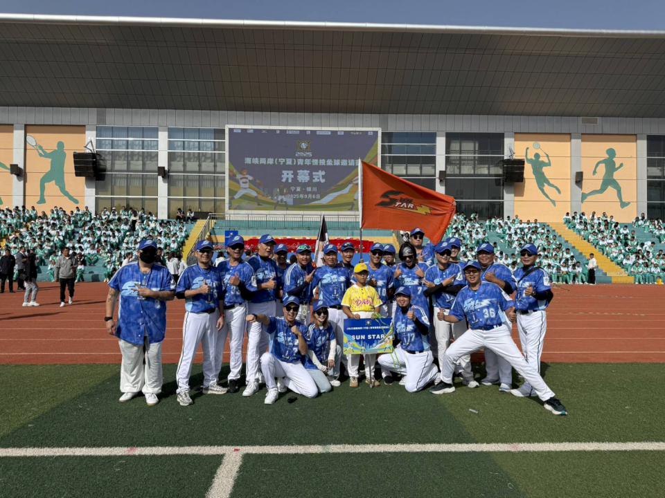 2025年海峽兩岸青年慢投壘球邀請賽中國寧夏開打 樂逸文旅領軍明星公益壘球隊Sun Star續披戰袍